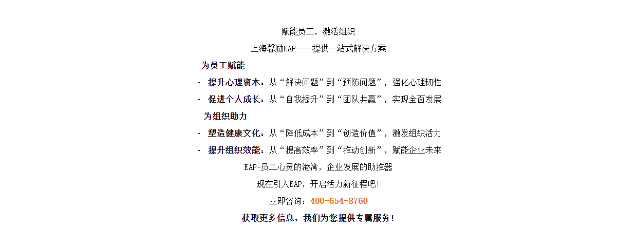 馨励官网后缀文案.jpg